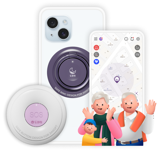 도와줘 링/버튼어플 메인사진